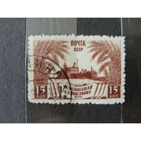 Продажа коллекции! Почтовые марки СССР с 1 рубля!