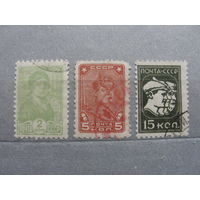 Продажа коллекции с 1 рубля! Почтовые марки СССР 1929г.