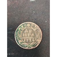 Деньга 1736