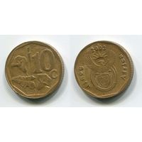 Южная Африка. 10 центов (2003)