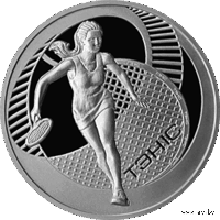 Беларусь 1 рубль 2005 Теннис