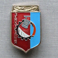 Значок герб города Запорiжжя (Запорожье) 16-24