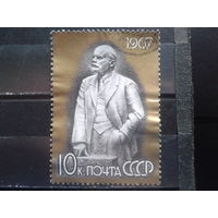 1967. В.И. Ленин, скульптура