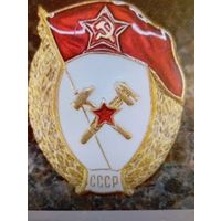 Знак Военное училище