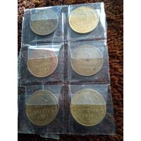 Набор монет 3 копейки