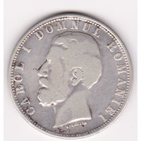 Монета 5 лей 1880 года. Румыния.