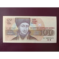 Болгария 100 левов 1993 UNC