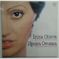 LP Ирина ОТИЕВА с оркестром Олега Лундстрема - "Музыка - любовь моя" (1985)