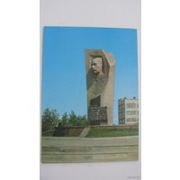 Памятник   1979г г. Ульяновск Н.Нариманов