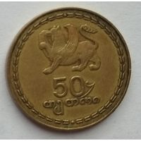 Грузия 50 тетри 1993 г.