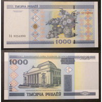 1000 рублей 2000 серия ЭА UNC