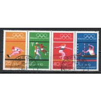 Олимпийские игры в Мюнхене ФРГ 1972 год серия из 4-х марок в сцепке