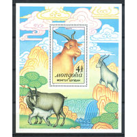 Монголия - 1988г. - Козы - полная серия, MNH [Mi bl. 131] - 1 блок
