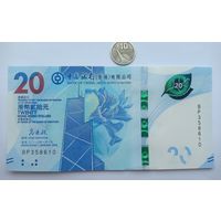 Werty71 Гонконг 20 долларов 2018 UNC банкнота Цветок Чайная церемония