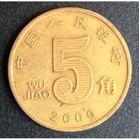 Китай, 5 цзяо 2006
