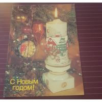 СССР - С Новым годом