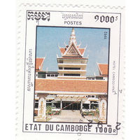 Отель Камбоджа 1992 год