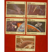 Куба. Космос. ( 5 марок). 1985 года. 1-15.