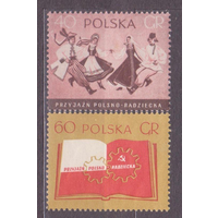 Этнография Советика Танцы 1956 Польша 2м п/с *, очень лёгкий след от наклейки\\7
