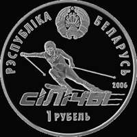 Монеты Беларуси - 1 рубль 2006 г. / " СИЛИЧИ " /