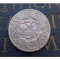 50 грошей Польша 1923 #06