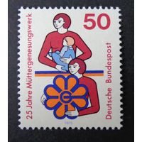 Германия, ФРГ 1975 г. Mi.831 MNH** полная серия