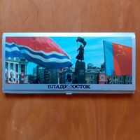 Владивосток 1977 г набор 23 открытки из 27