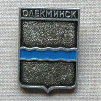 Значок герб города Олекминск 18-58