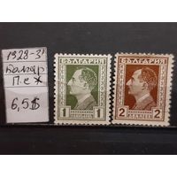 БОЛГАРИЯ 1928г. Полная серия. Чист*