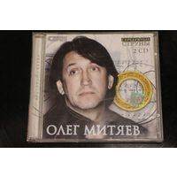 Олег Митяев – Серебряные Струны (2002, 2xCD)