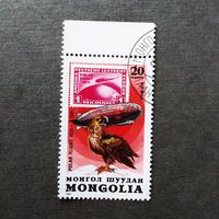 Марка Монголия 1981 год