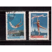 СССР-1958, (Заг.2075-2076), гаш.(с клеем), ЧМ по гимнастике