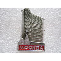 Москва, здание СЭВ