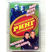 Студийная Аудиокассета Modern Talking -- Bad Boys Blue - сплит 2000