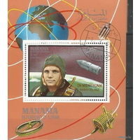 МАНАМА - Космос - Гагарин - Красный оттиск \ 10