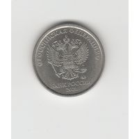1 рубль России (РФ) 2021 ММД Лот 8290