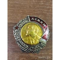 Орден Ленина СССР 2 тип (золотая голова) - копия