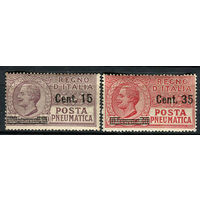 Королевство Италия - 1927 - Марка пневматической почты - Надпечатка новых номиналов - [Mi. 268-269] - полная серия - 2 марки. MNH.  (Лот 52AC)