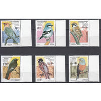 Фауна. Птицы. Камбоджа. 1997. 6 марок. Michel N 1684-1689 (34,0 е)