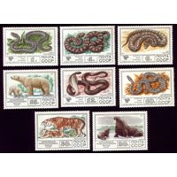 8 марок 1977 год  Охраняемые животные