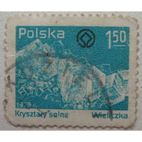 Польша марка 1979 г. Кристаллы соли. Величка