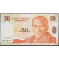 Турция 50 лир 2005 года. Состояние UNC!