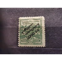 Грузия 1922г. Надпечатка нового номинала на марках, не выпущенных в обращение
