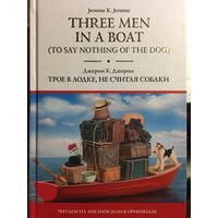 Three men in a boat/Трое в лодке не считая собаки. Английския оригинал