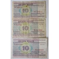 10 рублёў (10 рублей  выпуск 2000 ) НБ ГБ ТБ