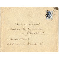 Русская Польша (Люблин), почт. конверт, марка 7 коп., 1907 г.