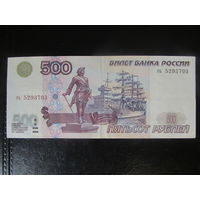 500 рублей 1997 (мод.2001)