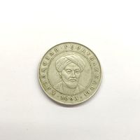 Монета 20 тенге Казахстан 1993 г