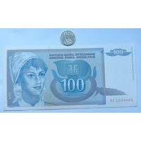 Werty71 Югославия 100 динаров 1992 банкнота