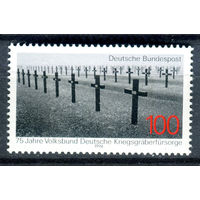 Германия - 1994г. - Солдатские могилы - полная серия, MNH [Mi 1768] - 1 марка